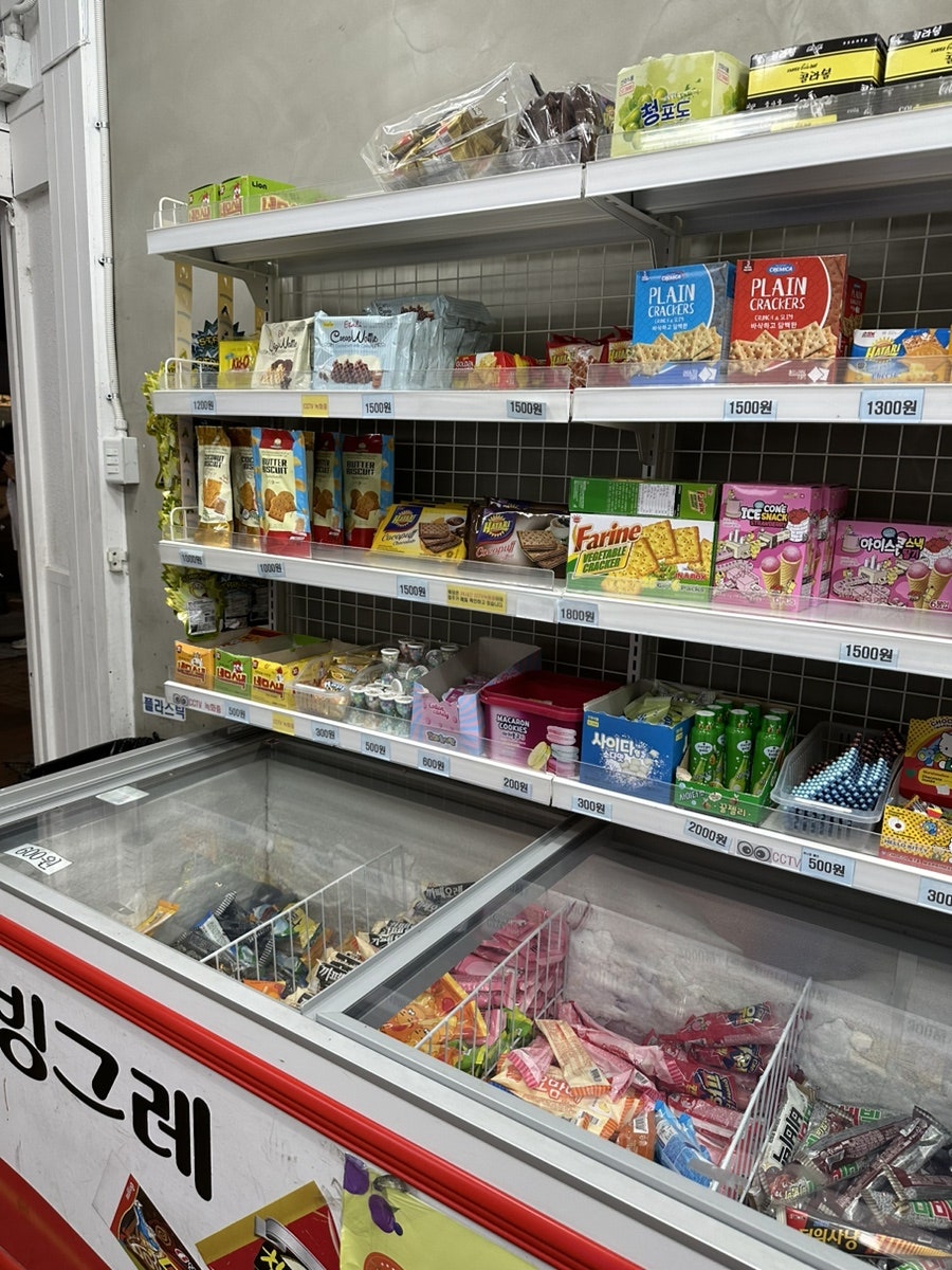 응응스크르 사진 4