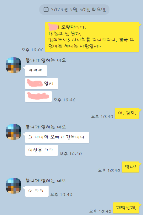  프롤로그(블로그의 첫 시작)