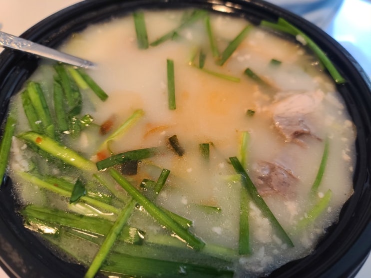  진주 혁신 국밥 맛집 곽혜정국밥 포장해서 먹었어요.