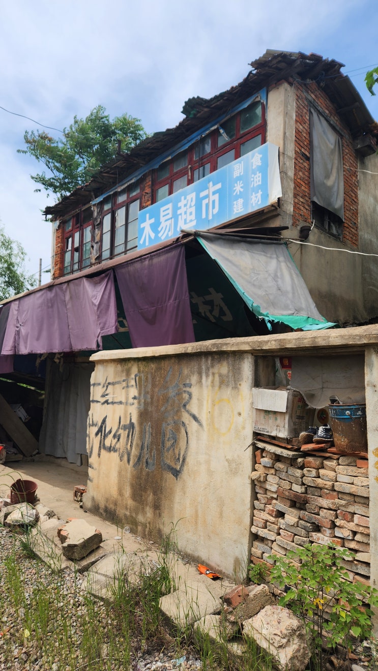  중국 여행 및 출장으로 우한을 가다.(코로나 이후 상황, 찬란한 중화요리, 음식 소개, 마작 게임 체험)