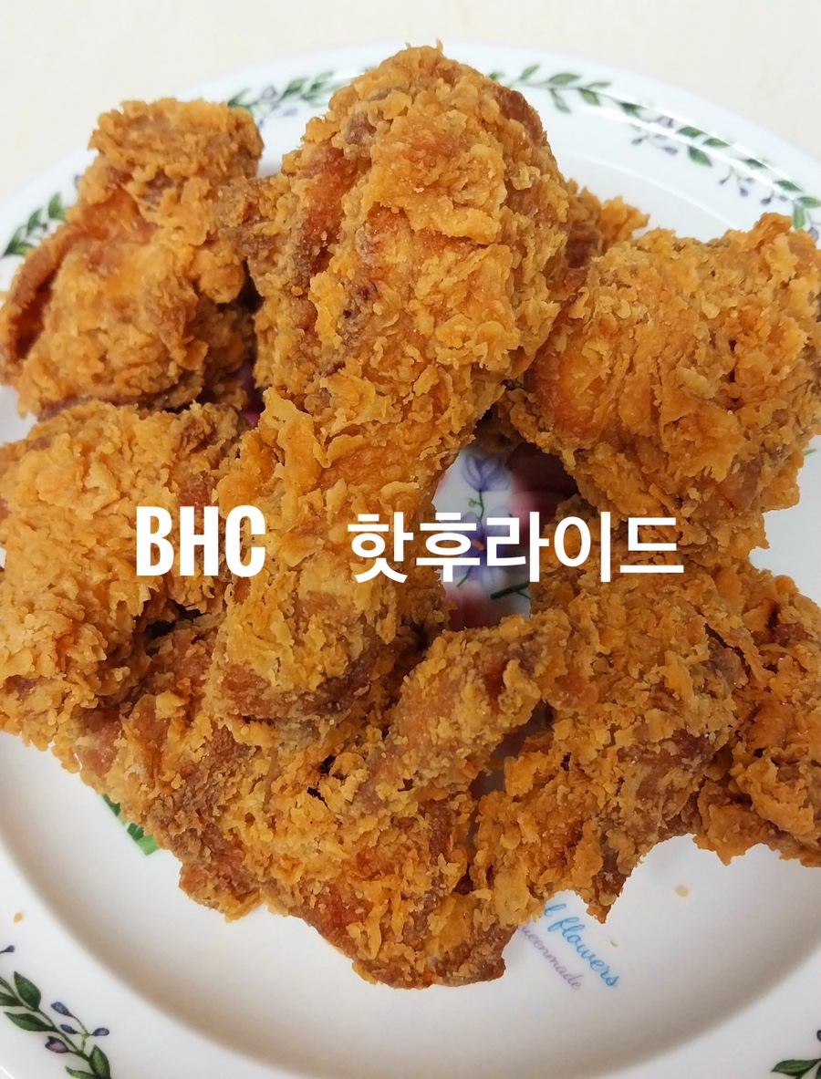 BHCchikin Gyeongsanjungsansawoljeom photo 1