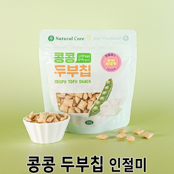  [콩콩 두부칩 인절미] 배곧 반려용품점 펫마루