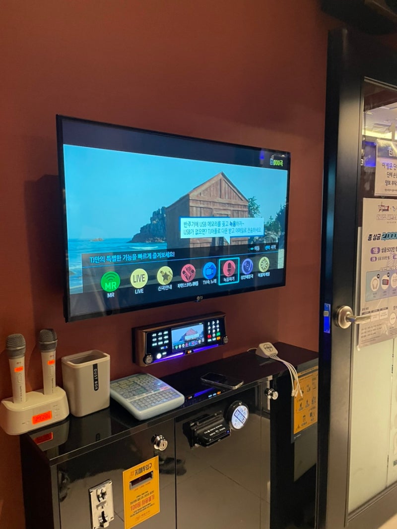 의왕역] 존맛 치킨집 - 콩닭콩닭 : 네이버 블로그