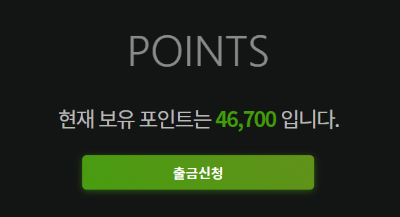  [블로그플러스] 누구나 무조건 블로그로 돈버는 방법 초기 비용 전혀없는 부업 : 블로그 글작성하는법