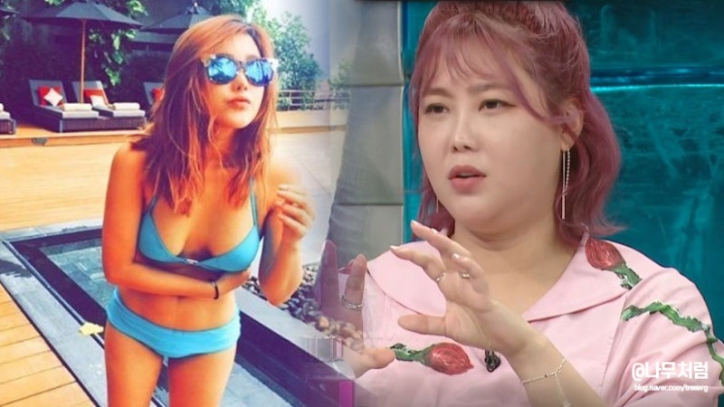 라디오스타, 깜짝 놀란 솔비 살찐 근황 vs 날씬했던 리즈 몸매보니