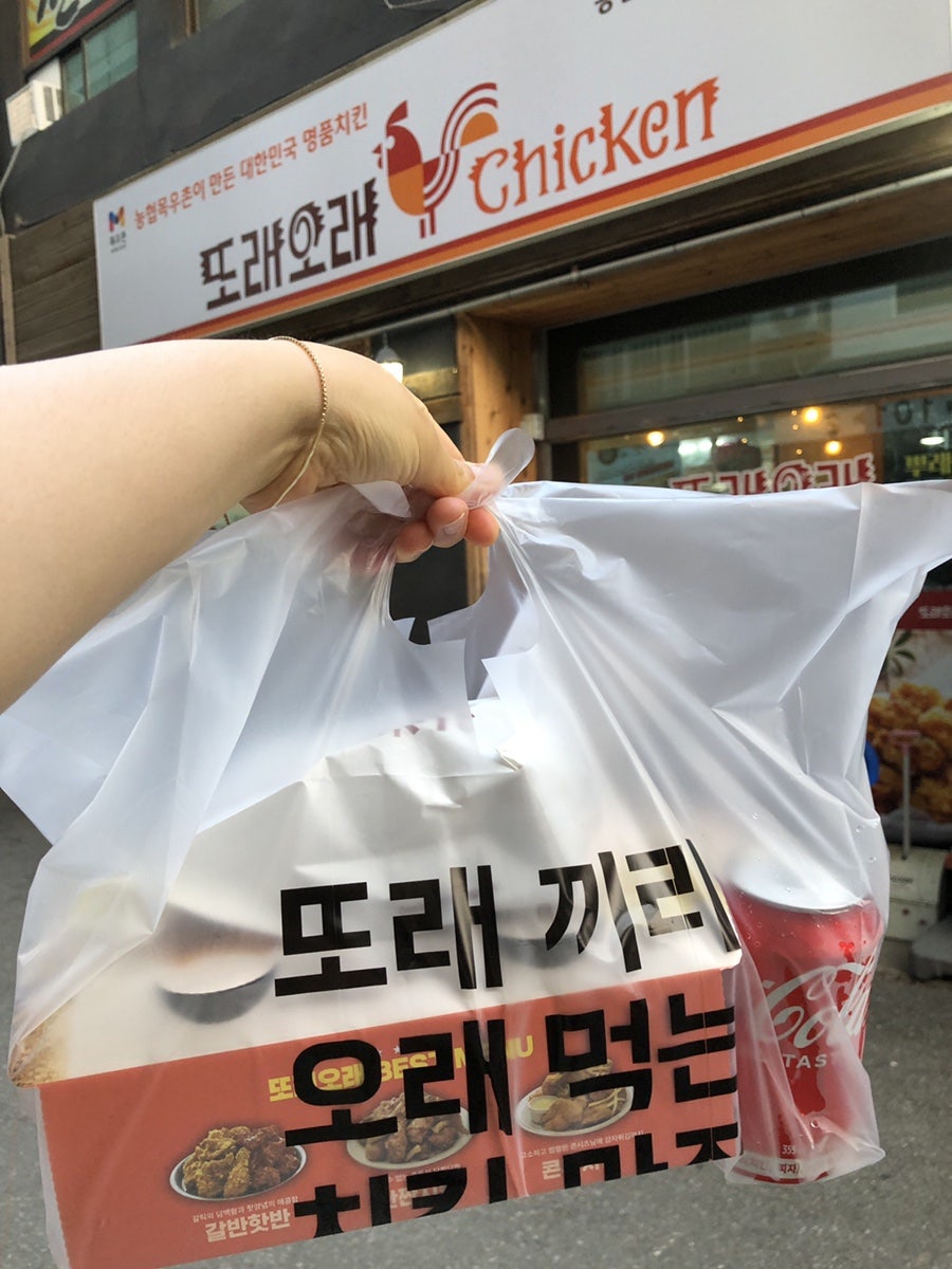 또래오래 용산호암점 사진 3
