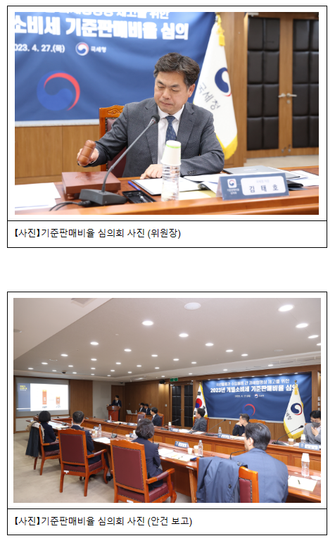 7월부터 국산차·수입차 세금 역차별이 시정됩니다 7월부터 국산차·수입차 세금 역차별이 시정됩니다