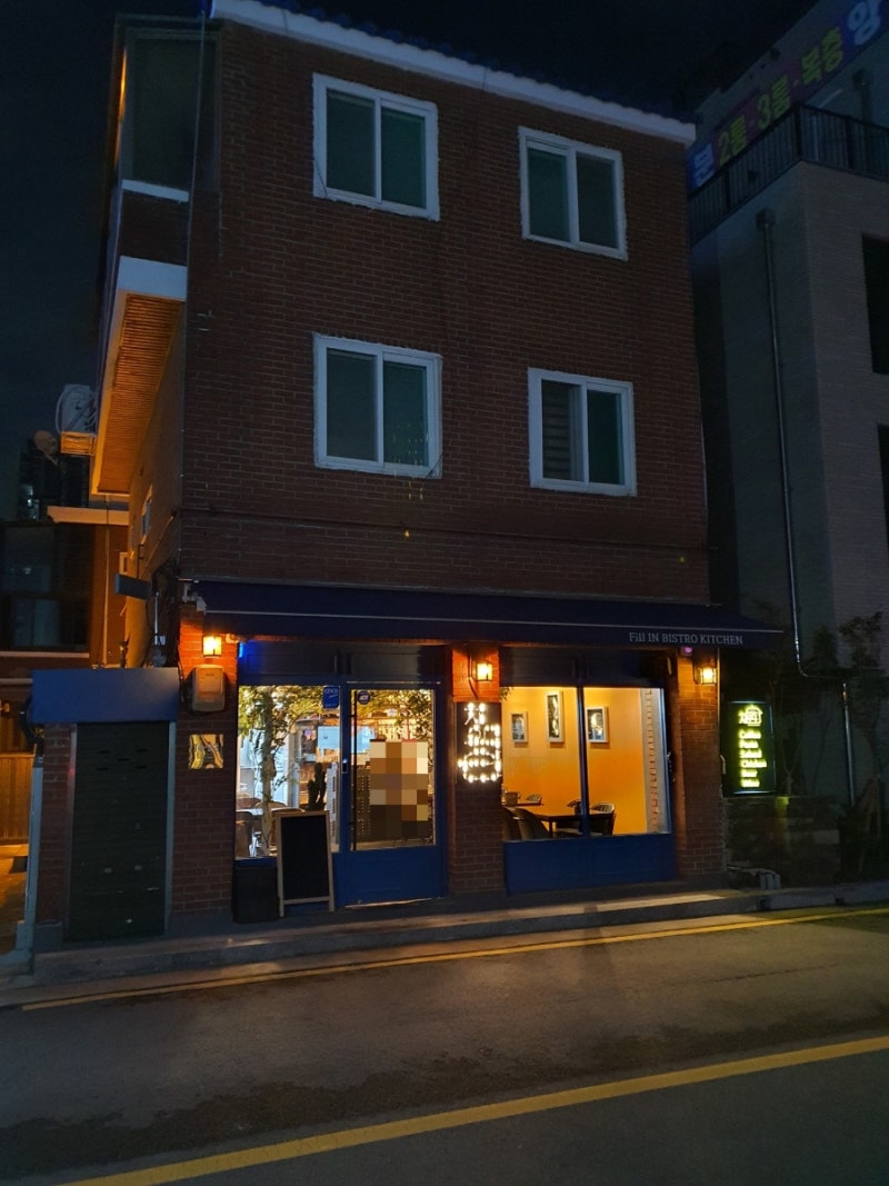 안양 비산동맛집 채우다 : 네이버 블로그