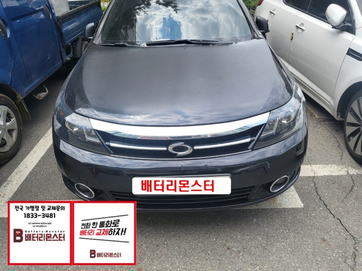  논산 취암동 자동차배터리 출장교체 뉴SM5 밧데리 교환 작업