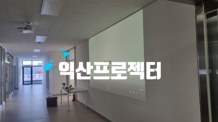 익산 단초점 프로젝터 회의실 음향 스피커 설치 REX204 BH612ST