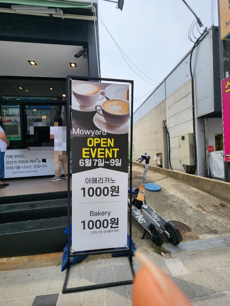  노브랜드옆 모야드카페 행사하네요 6월 7,8,9일 빵,커피 1000원행사(구미 진평동,구평동,인동)