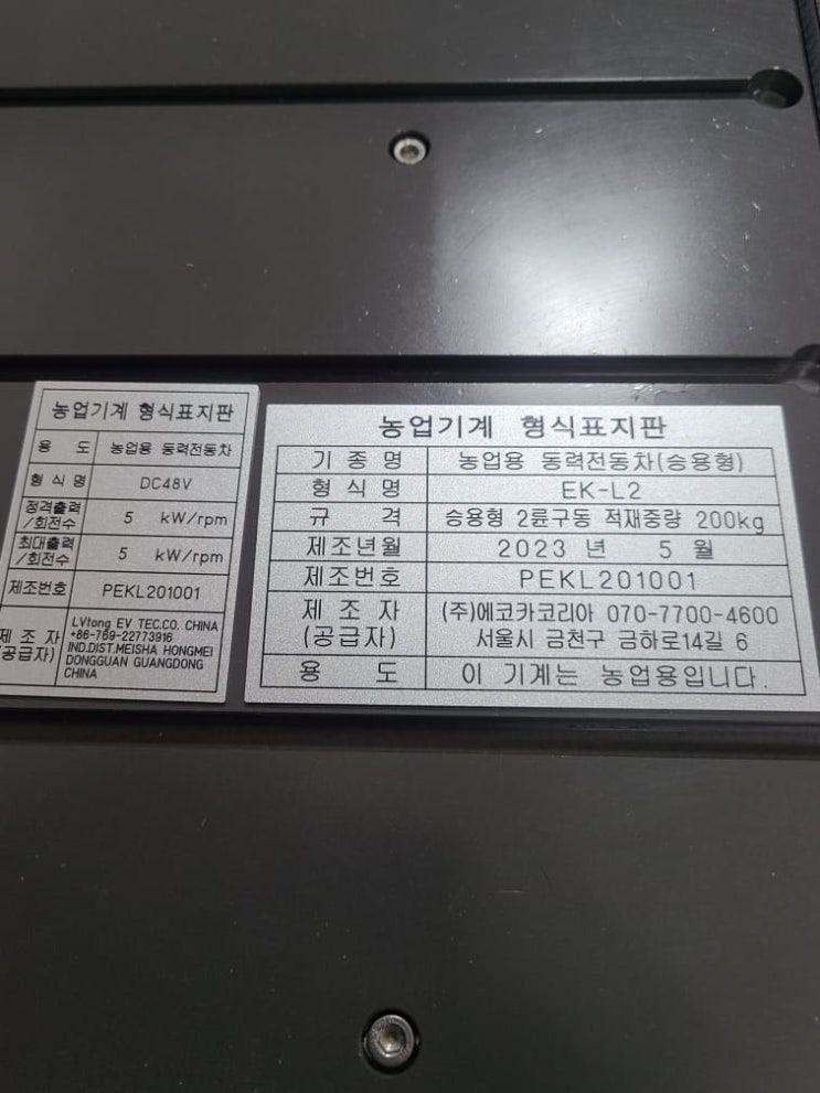  알루미늄명판, AL명판 117