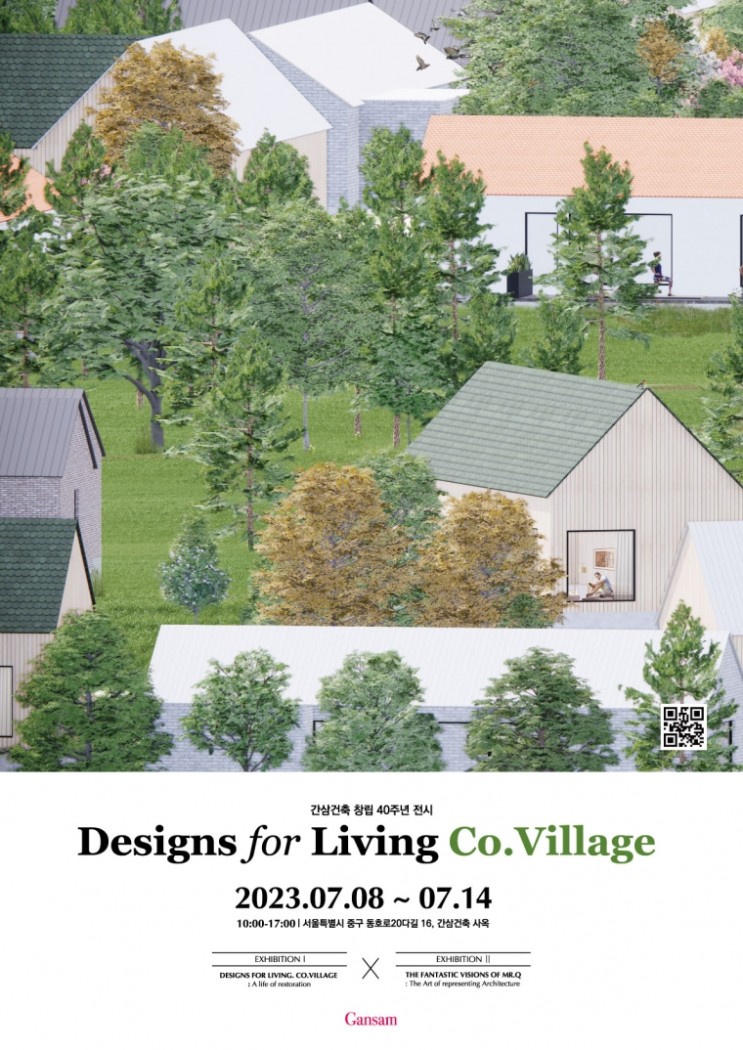 간삼건축 창립 40주년 전시 ‘Designs for Living Co.Village’