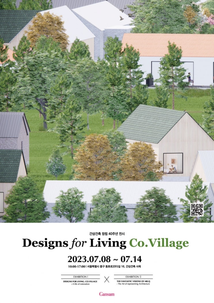  간삼건축 창립 40주년 전시 ‘Designs for Living Co.Village’