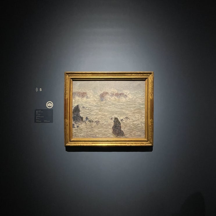  【98, 주간기록 22주차】 브루타뉴 전시회(도쿄 우에노, 국립서양미술관) | 그럼에도 중간중간 행복하기
