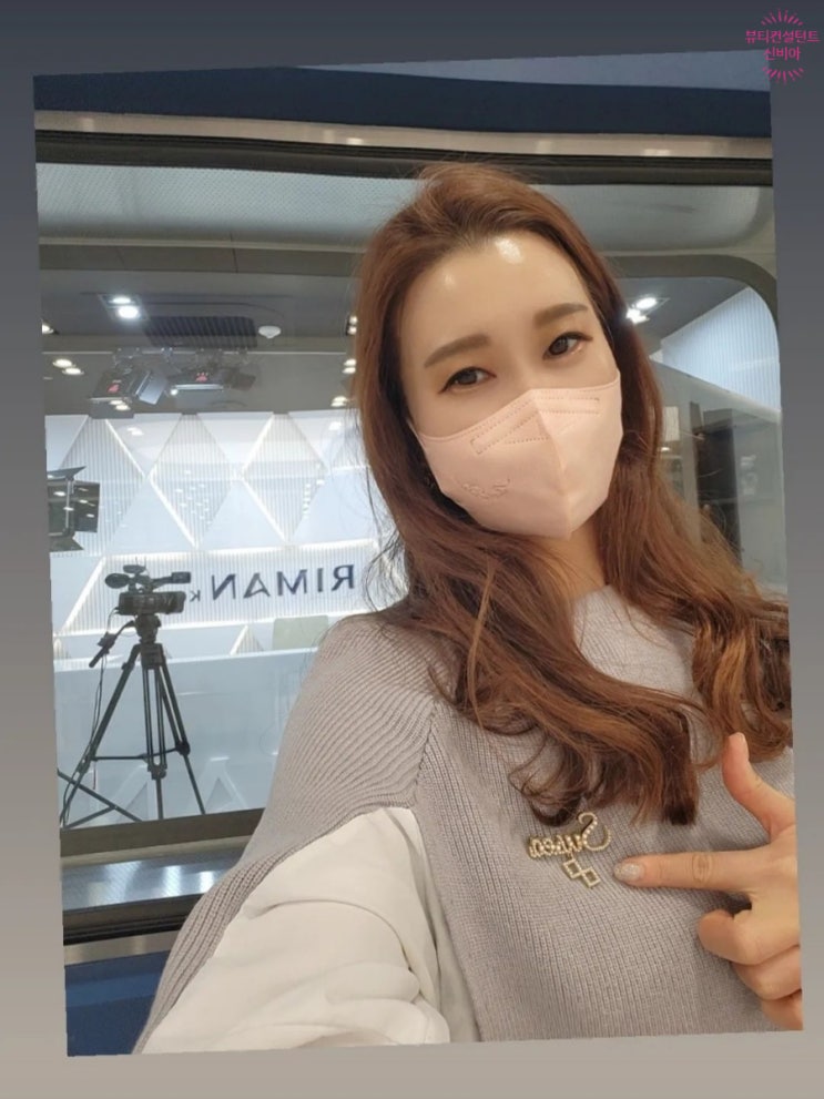  인셀덤 뷰티컨설턴트 신비아 지금은 ON AIR