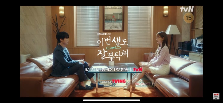 안보현신발, 안보현로퍼, 안보현구두, 이번생도잘부탁해 신발, 플랩에프 치코 더블몽크!