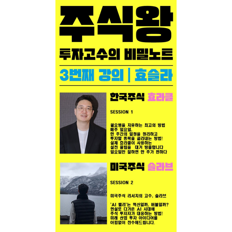  첫 오프라인 강의를 합니다! (네프콘 구독자 대상 무료강의)
