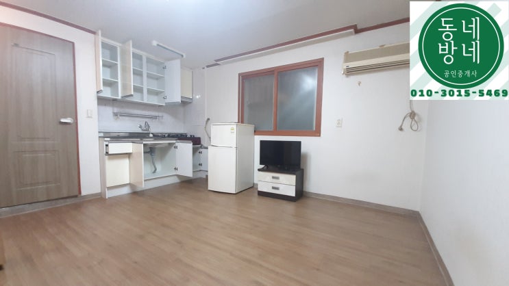 수원버스터미널, 풀옵션, 전세대출 가능, 세류동 원룸 전세 수원버스터미널, 풀옵션, 전세대출 가능, 세류동 원룸 전세