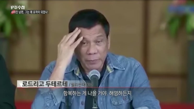 한국사업가 <b>납치</b>살해한 필리핀 경찰, 6년만에 <b>무기징역</b> 선고;... 