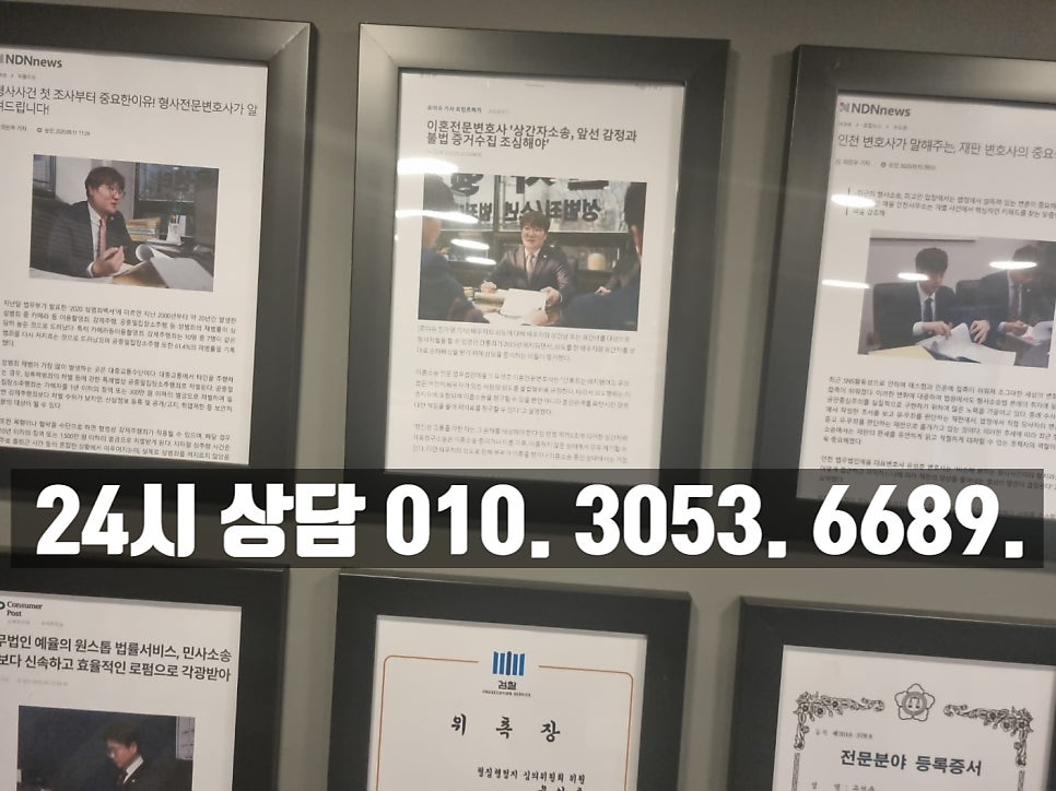 인천상간전문변호사 위자료 소송으로 최대한의 피해 회복을 관련 사진
