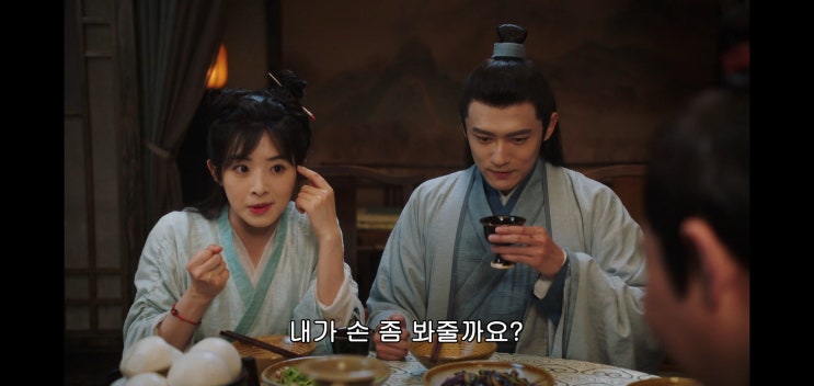  도화꽃 당신(玉面桃花总相逢) ②