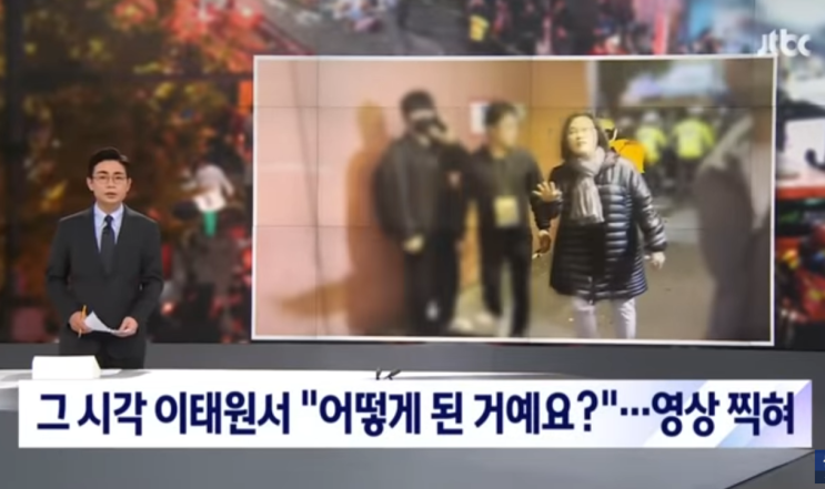 이태원 참사 부실 대응 혐의 <b>박희영 용산구청장</b>, 5개월만에... 