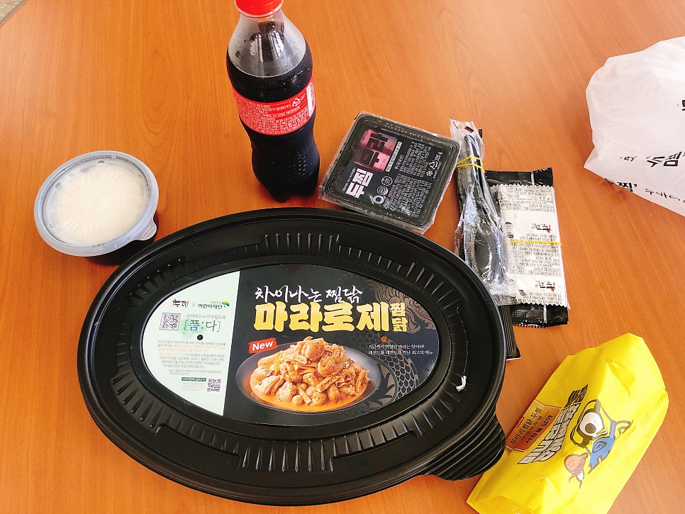 두찜 부산보수점 사진 5
