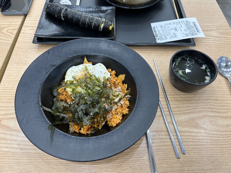  [동대구역] 마성면우동리 - 김치참치볶음밥 맛집