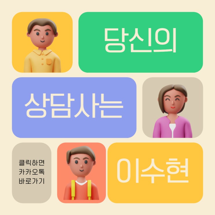  무서류 주부대출  최적의 조건으로 쉽게 받는 곳