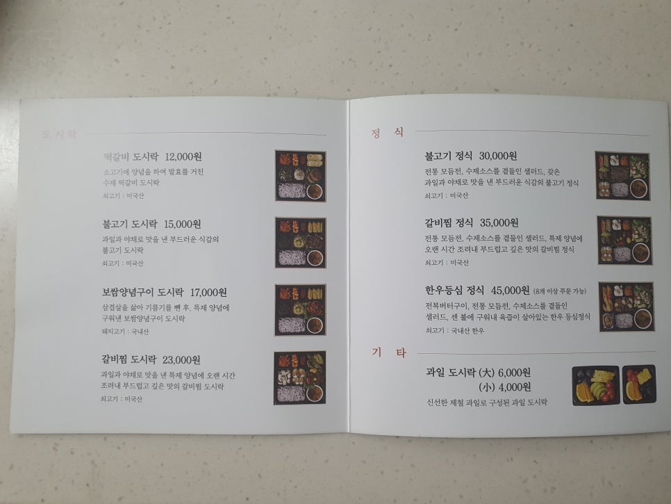 마더락 구월점 사진 7