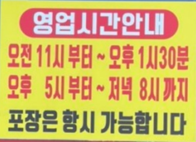 뚱뚱이할머니 사진 4
