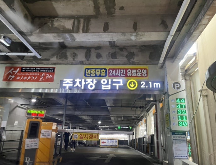 Geobukihangwa Jungangjeom photo 3
