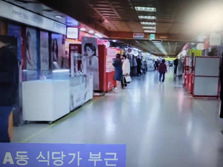  2023년 성남 중앙지하도 상가 공유재산 임대 입찰 공고