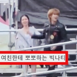 가수 빅나티 서동현 공연 중 무대 이탈 여친 키스 뽀뽀 논란 무엇? 여자친구 직업 나이 인스....
