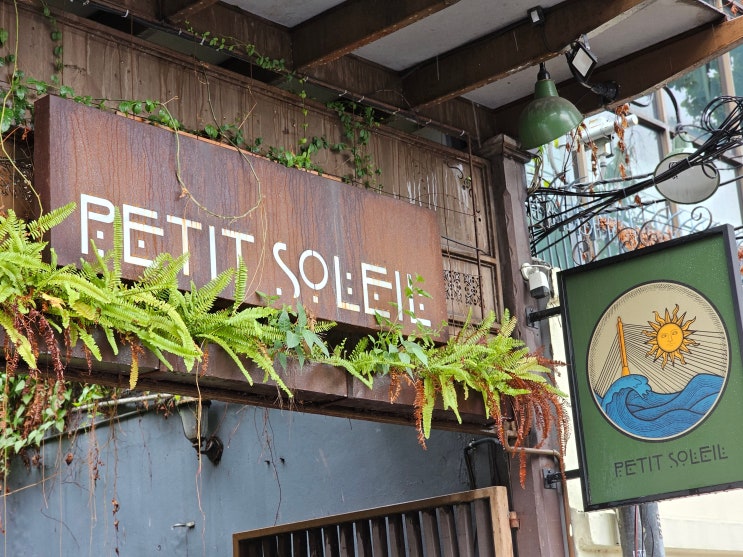 방콕 여행ㅣ카오산로드 숨겨진 비밀스러운 카페 추천 Petit Soleil