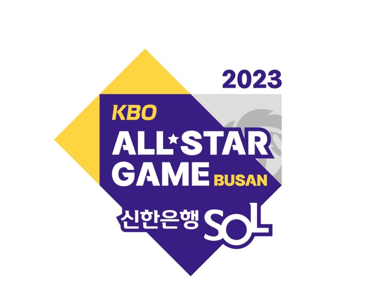  2023 신한은행 SOL KBO 올스타 구단 별 ‘베스트12’ 후보 공개,‘뉴페이스’ 박명근-김민석,‘터줏대감’ 김현수-강민호 등 포함 '베스트12' 팬 투표 5일(월)부터 시작