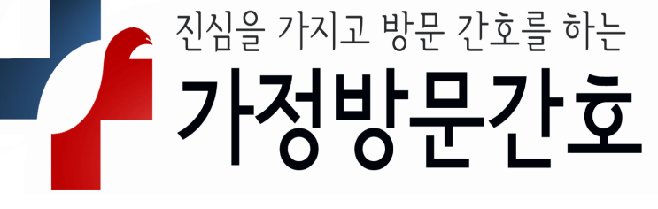 <b>사회복지시설정보시스템</b>(W4C)입사보고/W4C인력변경관리... 