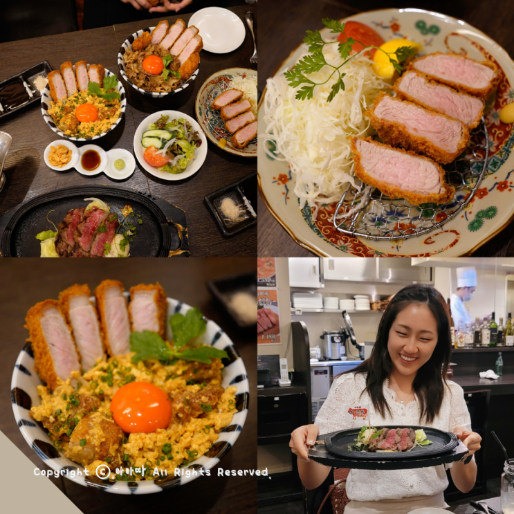  오사카 도톤보리 돈까스 맛집 0도 숙성 스테이크