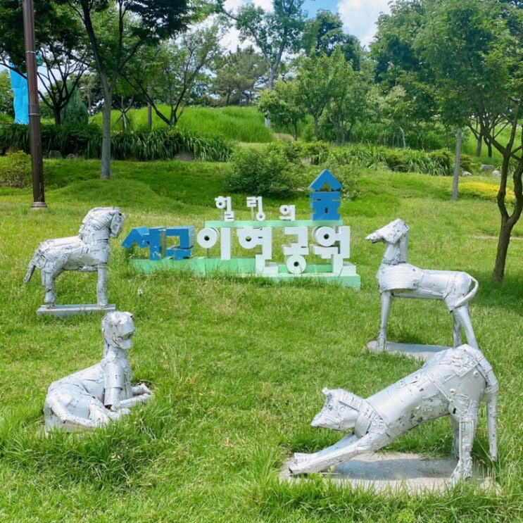  l 대구 아기랑 가볼 만한 곳 l 8개월 아기와 서구 이현공원 가벼운 나들이