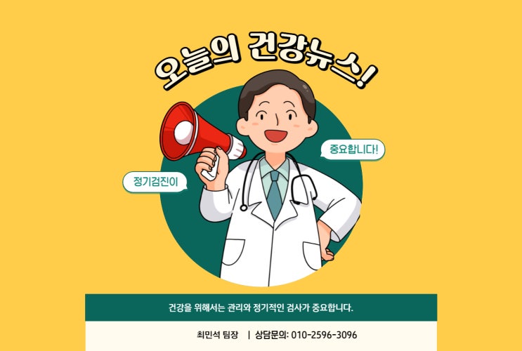  5년 새 30% 증가한 유방암, 자가진단하려면?