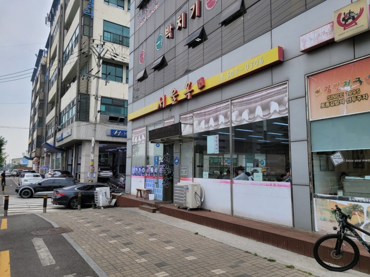 안산 반월공단 서울옥(원시역)-갈비탕 안산 반월공단 서울옥(원시역)-갈비탕