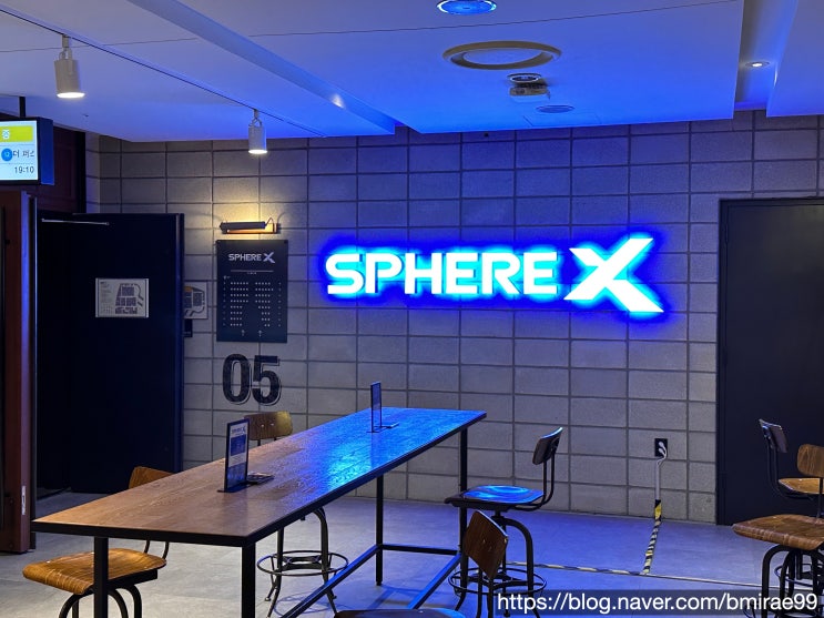  [체험기] CGV 송파 SPHEREX관 영화관람기