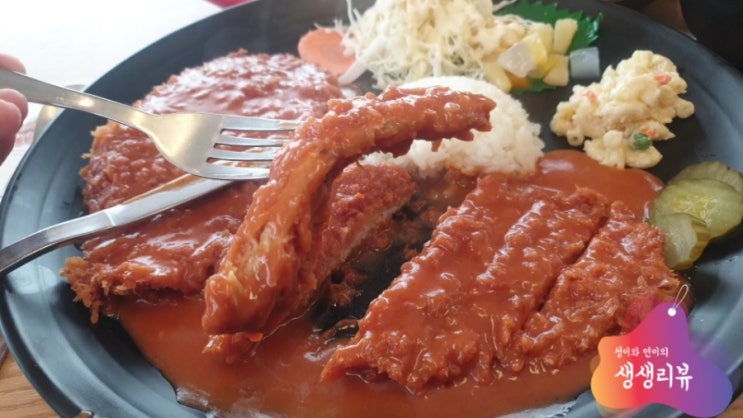  사람이 기다리며 먹는 맛집 안성 원곡 혜화동돈까스