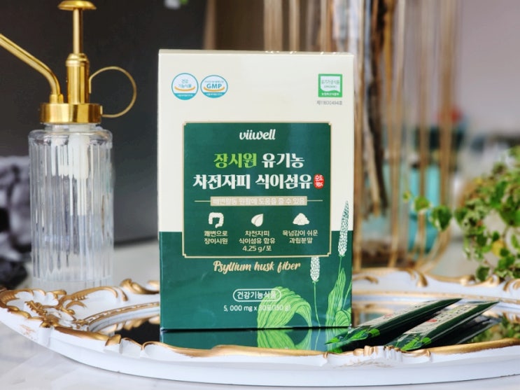  비웰 장시원 유기농 차전자피 식이섬유 / 차전자피 분말