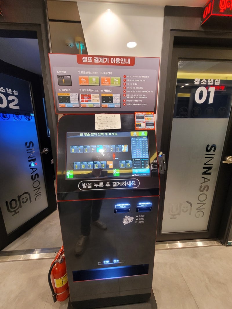 코인노래방창업비용 지원이 많은 곳으로 : 네이버 블로그