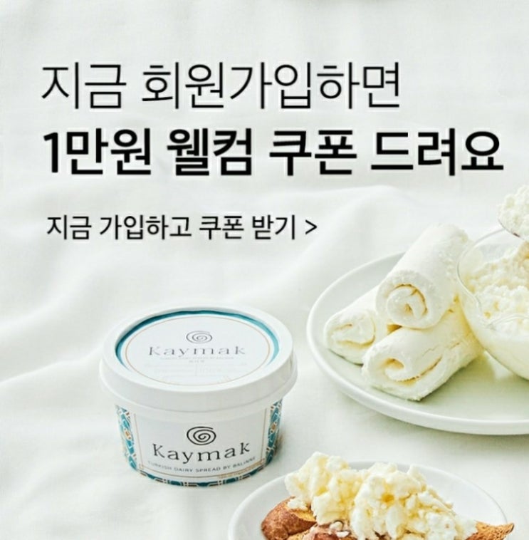  마켓컬리 추천인 aaa321 친구초대 첫구매 쿠폰 신규 할인 추천템 이벤트 방법