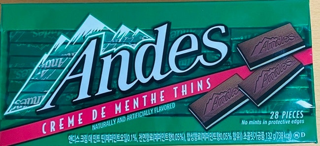  올리브영 민트초코 앤디스 크림 데 민트 띤 칼로리