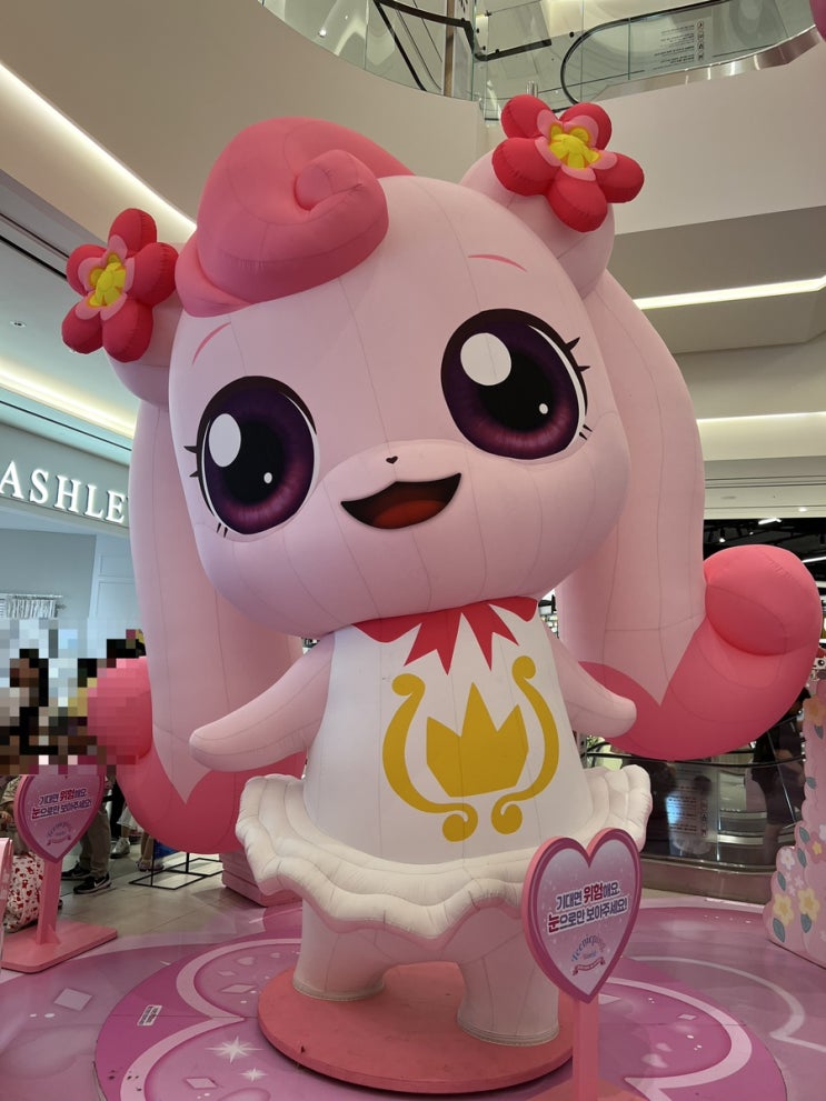  부산 명지 스타필드 티니핑 벌룬 페스티벌 (6.6~6.18) 후기