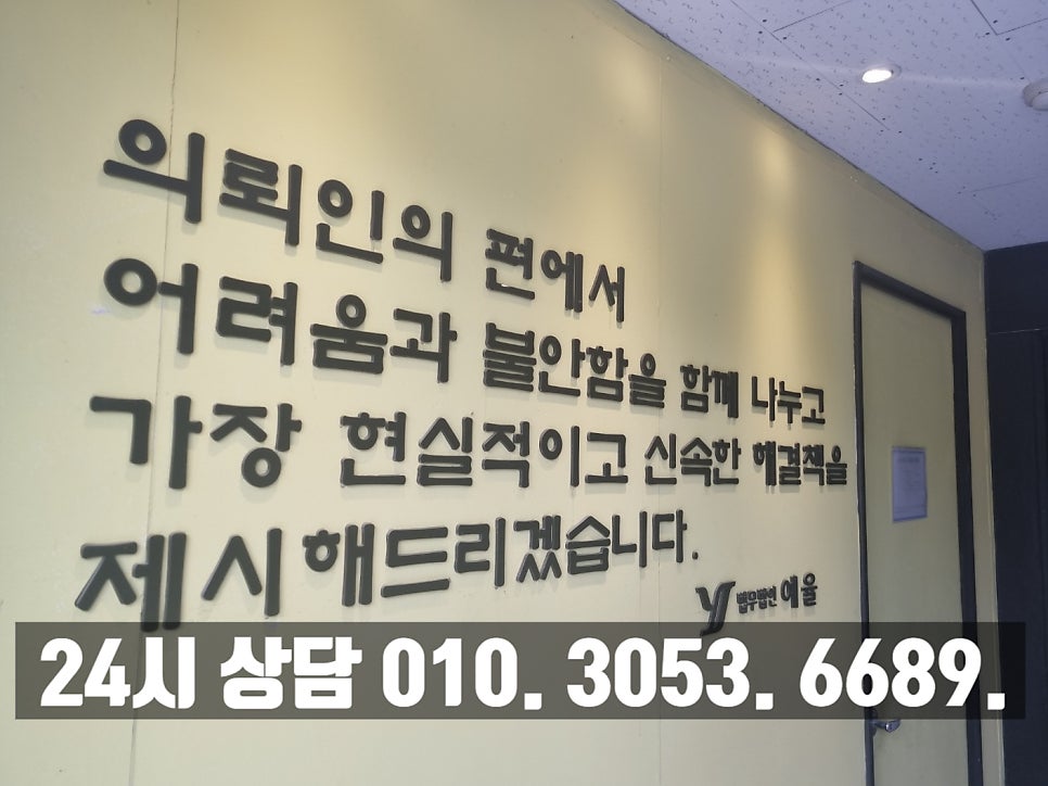 인천상간전문변호사 위자료 소송으로 최대한의 피해 회복을 관련 사진